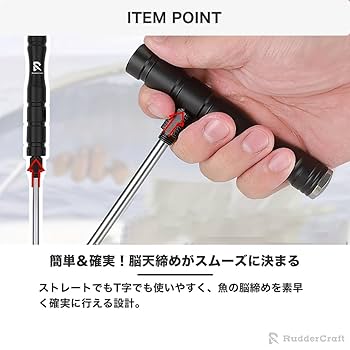 Amazon | 魚締めピック フィッシュピック 魚 脳天締め 神経締め